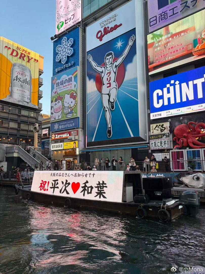 在2026年10月10日播出的《名侦探柯南》TV版动画第1216话（《茜色の千秋楽》大楽）中，服部平