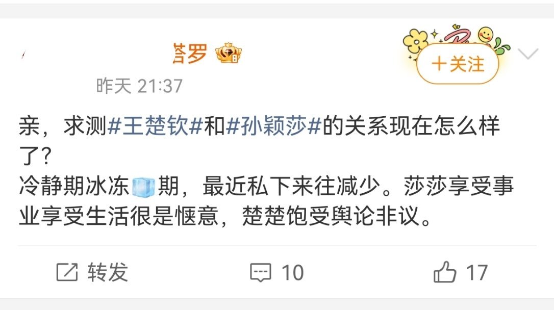 谁最爱的塔罗🍬来了。。寒武纪