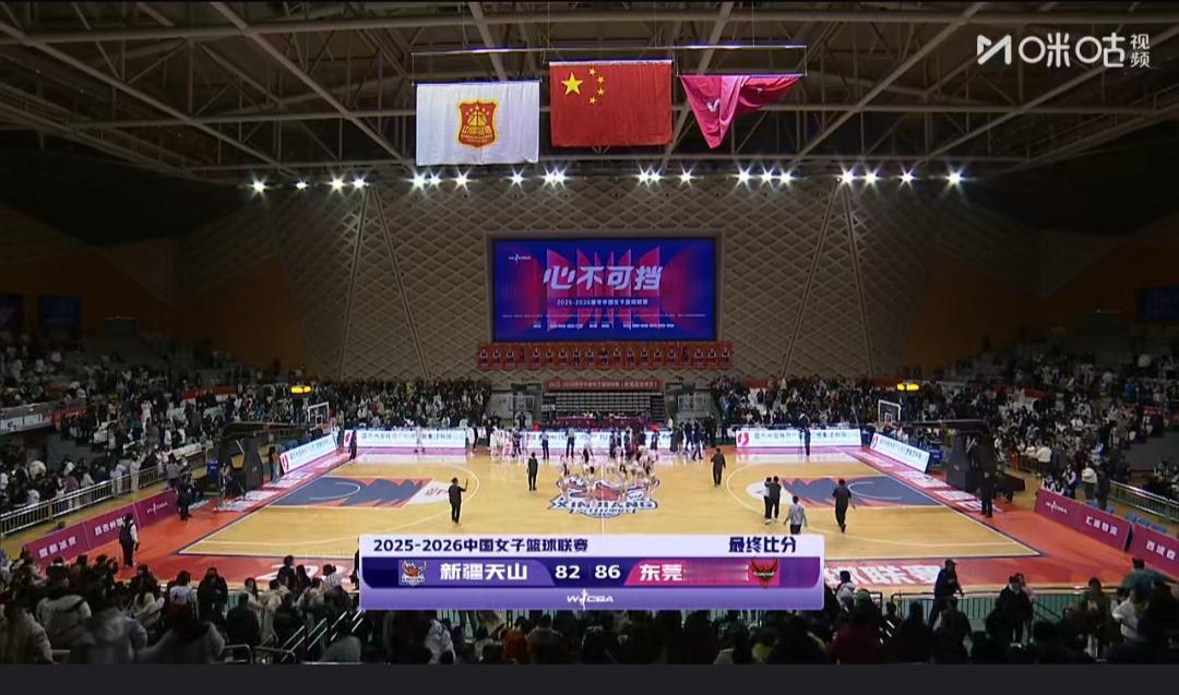 WCBA的一场常规赛，广东女篮先输后赢，在最后时刻逆转了新疆女篮，新疆女篮
