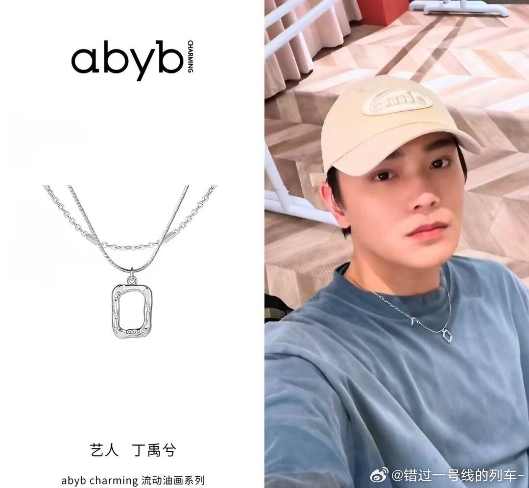 卧槽这个同款吗……说不清了​