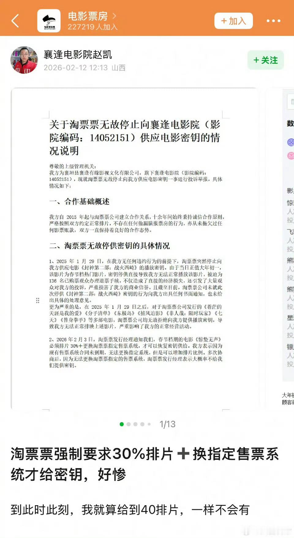 早上粉丝说是ai，现在怎么说