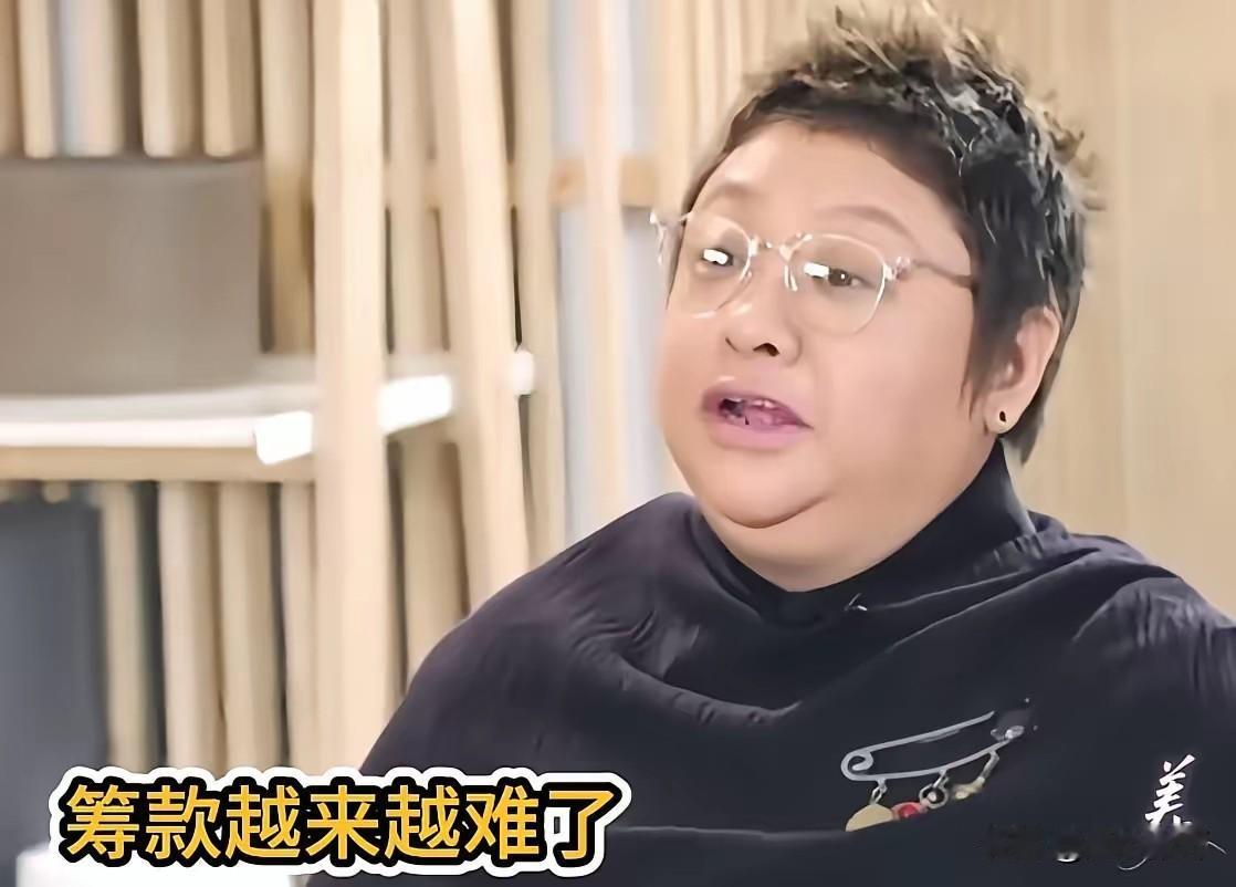 这韩红到底在想啥啊？为什么还要继续筹钱，账户里不是还有好几亿躺着吗？根本都花不