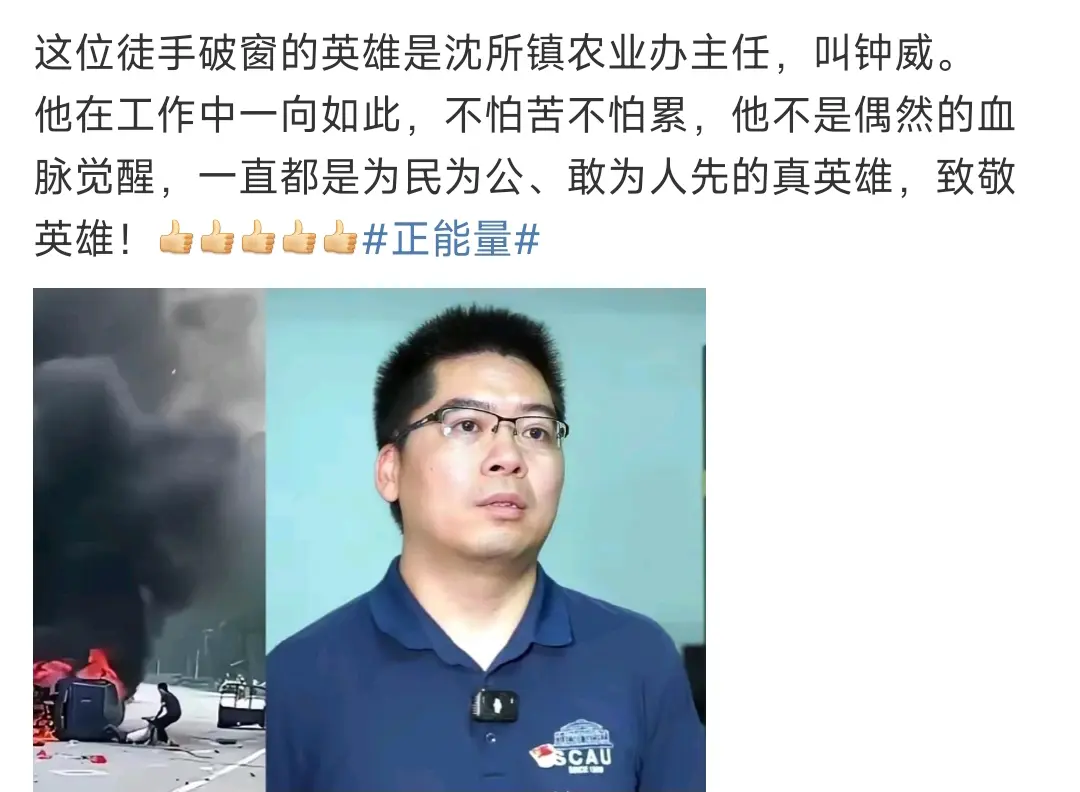 就要提拔这样的基层干部！
