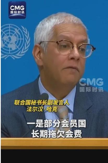 怪不得那么多国家都拖着联合国会费不交，看看联合国把钱都花到什么地方去了，你就全明