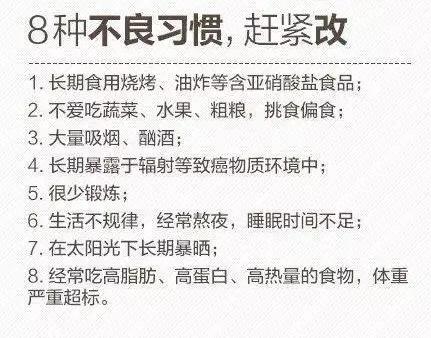 9年时间，母子接连确诊同种癌！医生痛心：这些“家传习惯”比遗传更可怕“妈，我