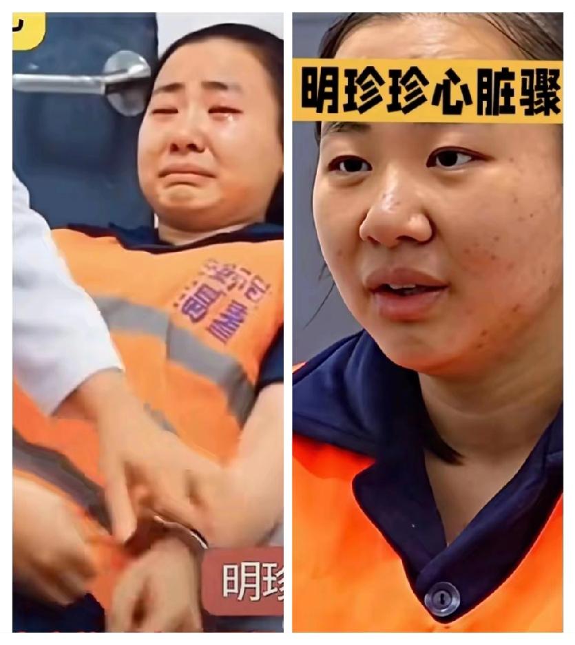 明珍珍领了死刑，这画面真是绝了明珍珍死了，因为她犯下了14条人命，又涉及百亿