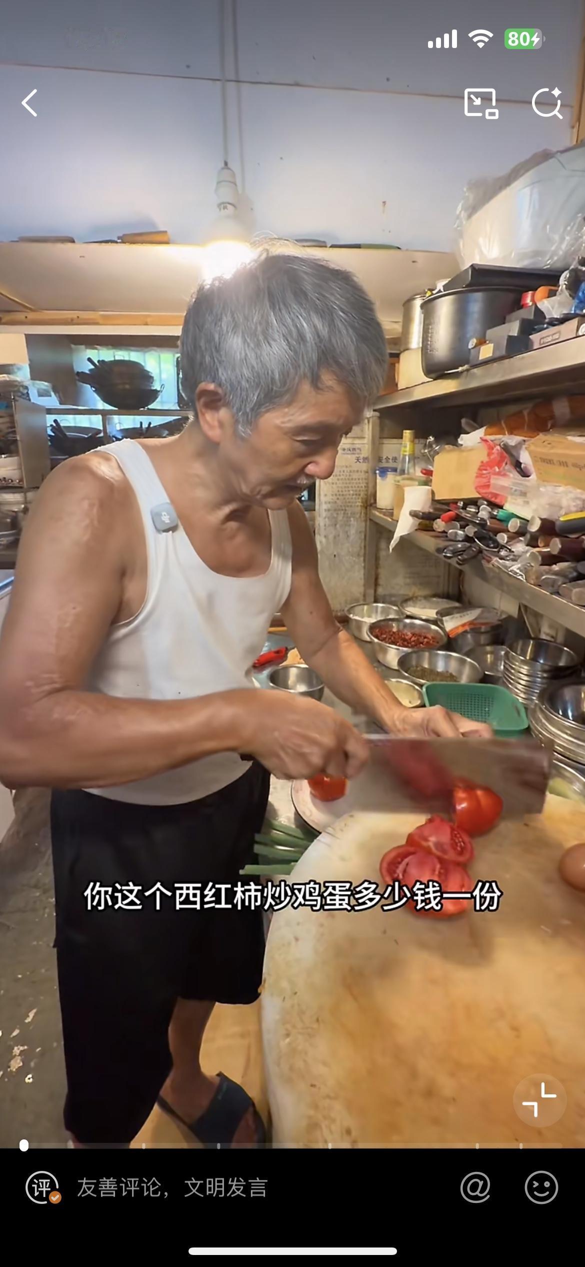 重庆大爷3000块的毛血旺火了，他店里还有40块一份的番茄炒蛋。一道家常菜，你们