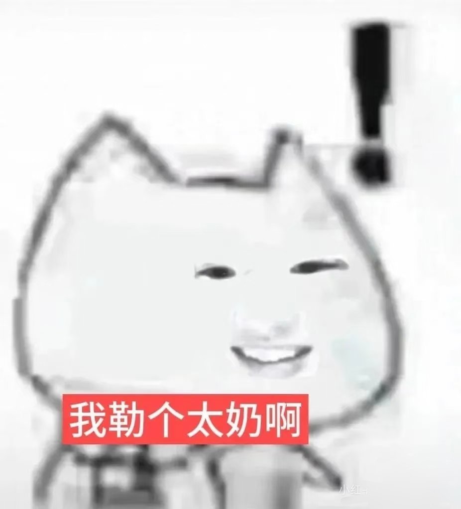 代入爸妈的视角养了个好吃懒做的小孩每天还要花钱供着学习也不好情绪还不稳定