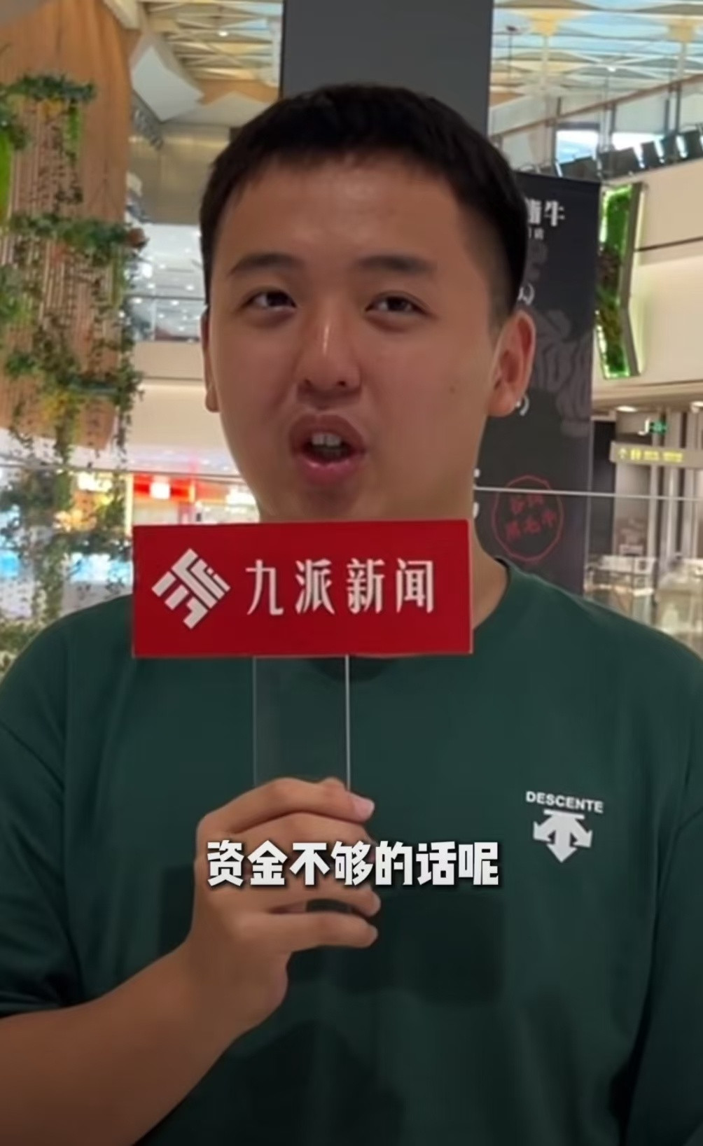 苹果手机破发00后谈手机涨价潮武汉一00后称不会把手机当身份标签面对手机涨价潮