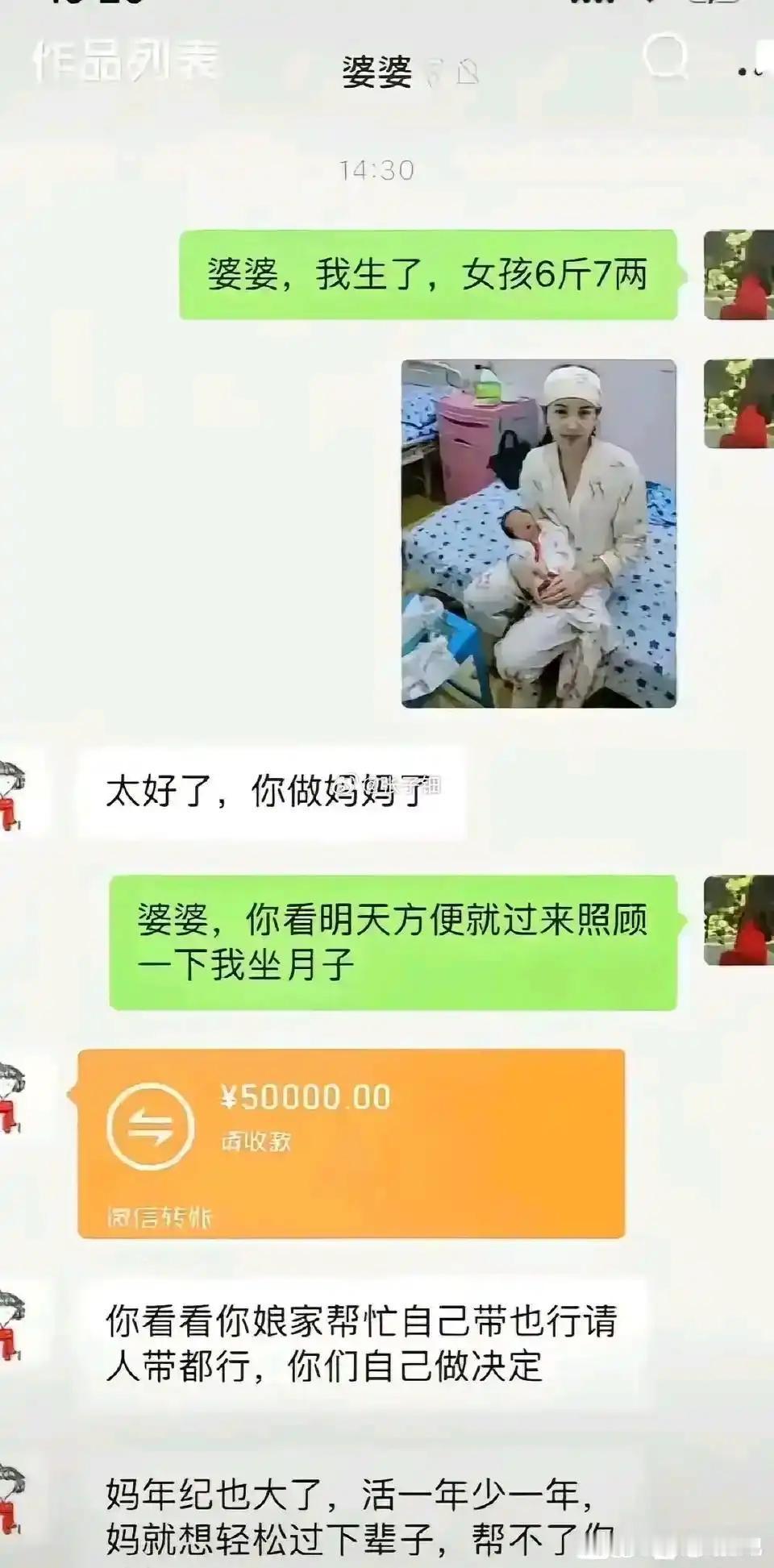 如果我有这样的婆婆得把我美死[大笑]
