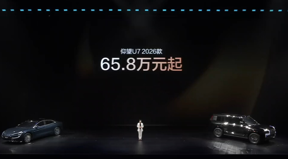 U7/U8/U8L都小升级了仰望U7准备给的技术：1300Ps马力1000公里续