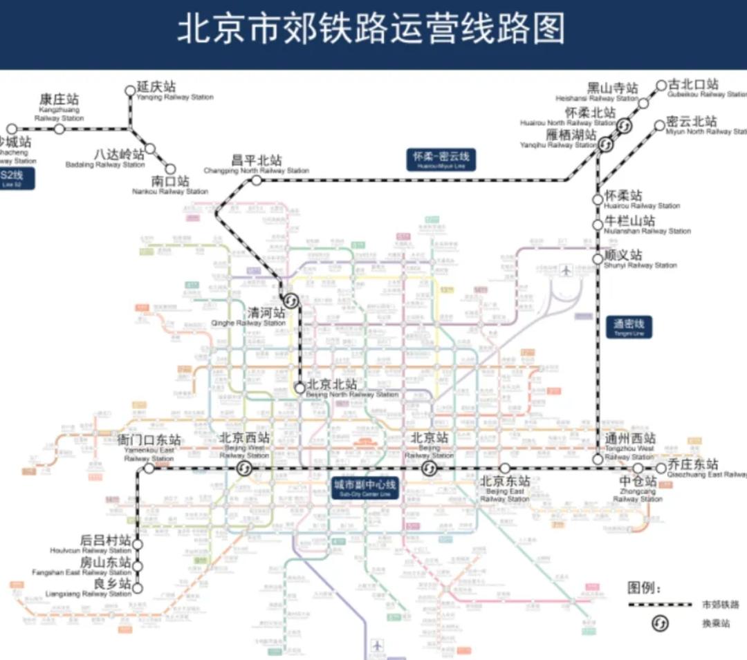 北京这条新线，终于“公交化”了！7月初，市郊铁路城市副中心线西段正式开通，国内首