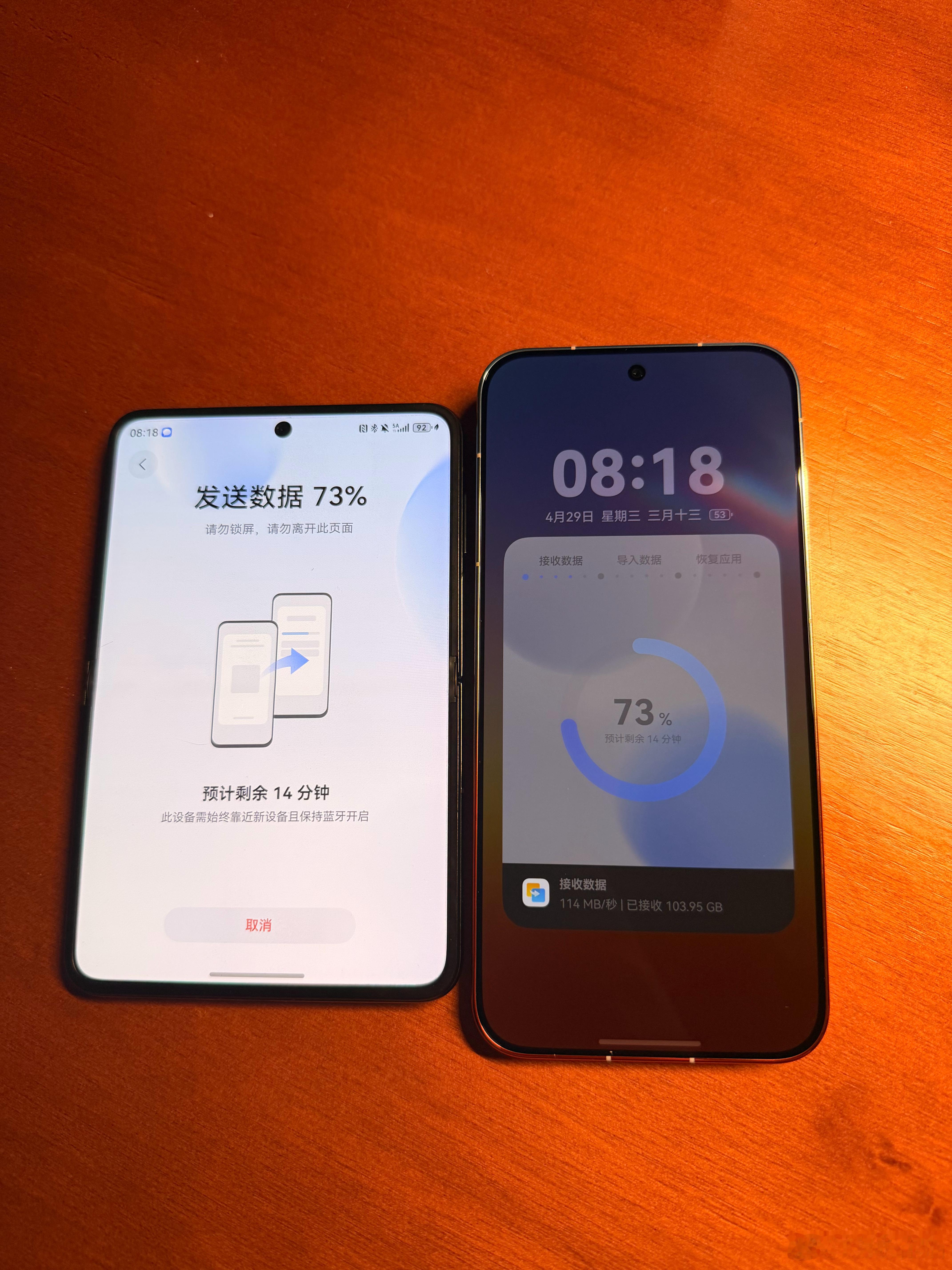 导数据速度真快啊，鸿蒙接收数据的UI现在都好好看第一批拿到Pura90的真实感受