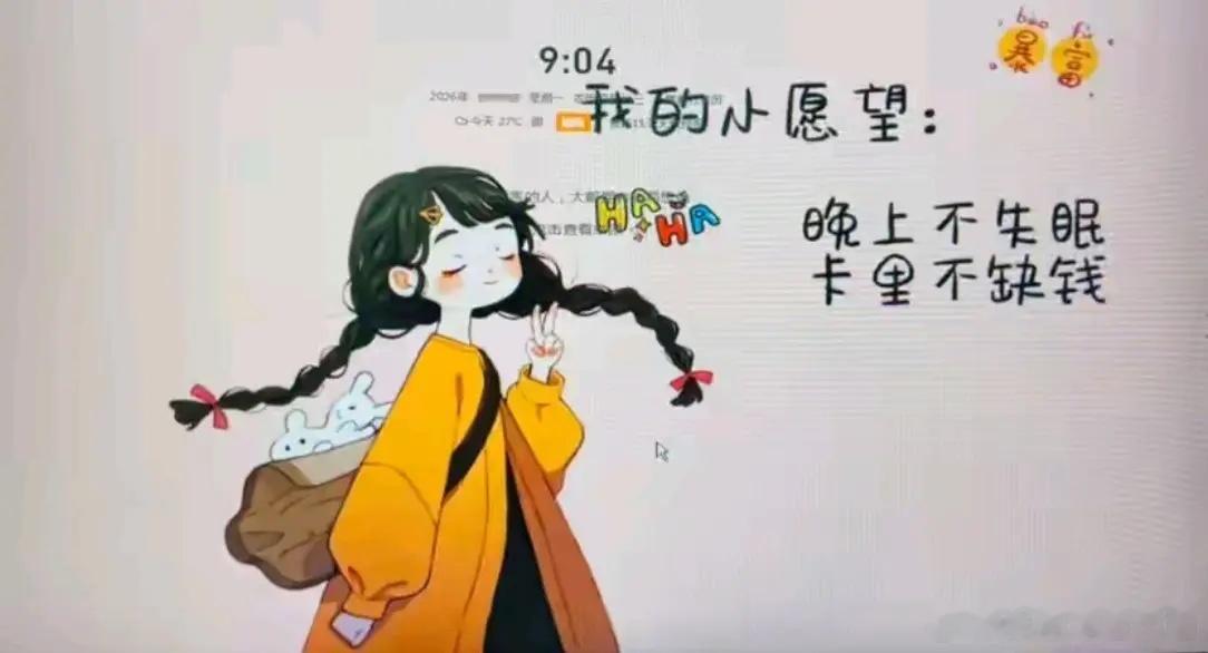 人性潜规则句句经典1、明明关系不好，却逢人就夸你的人，要谨慎了，这就是捧杀。2、