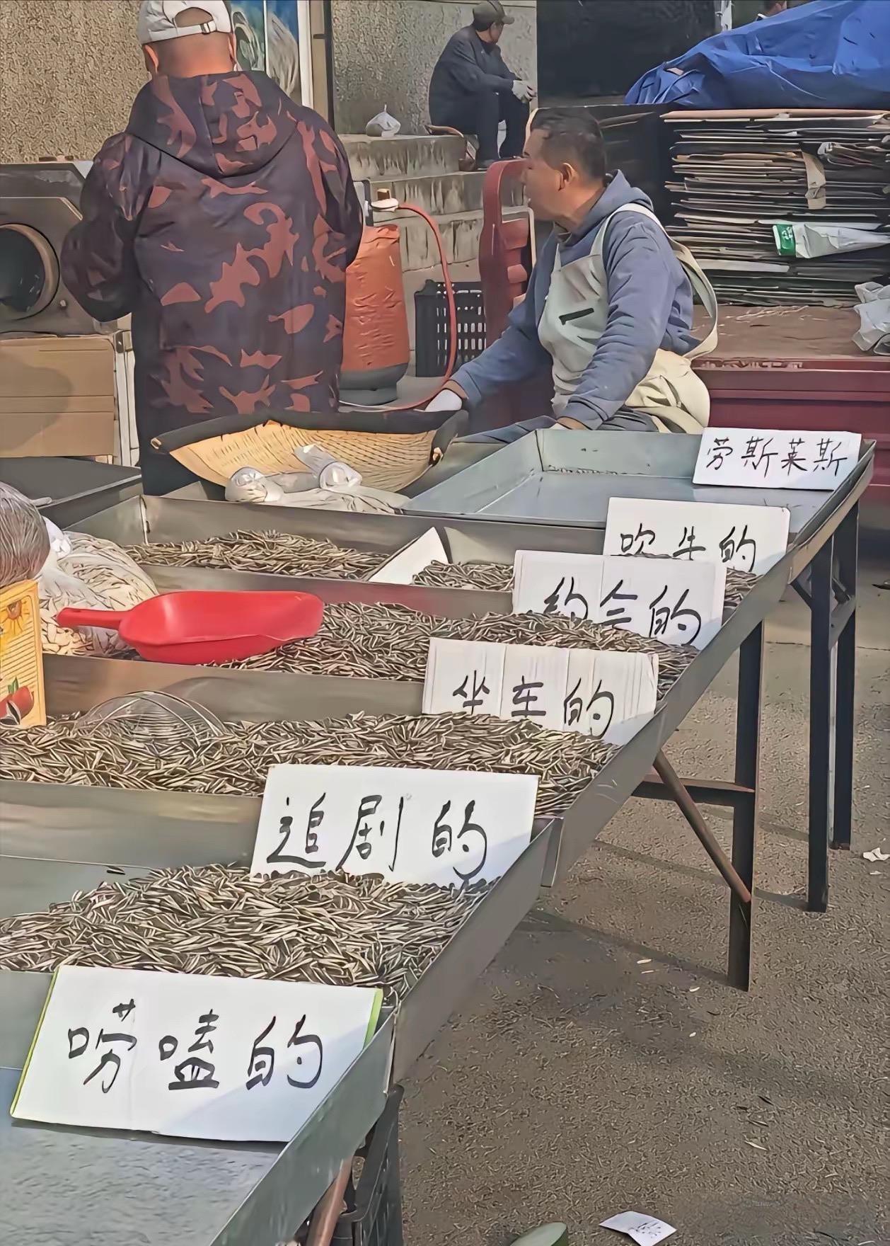 必须买点