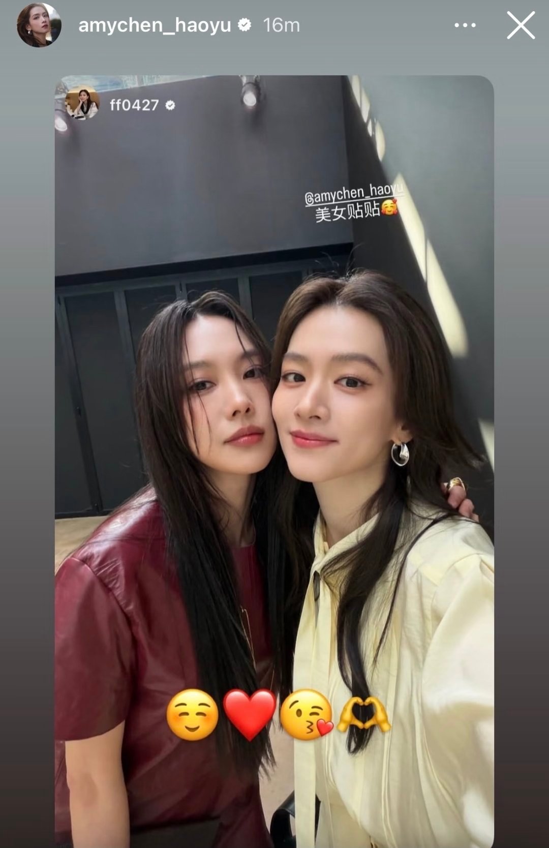 王霏霏陈昊宇贴脸合照王霏霏陈昊宇同框合影有时候吧就是story和post都要看