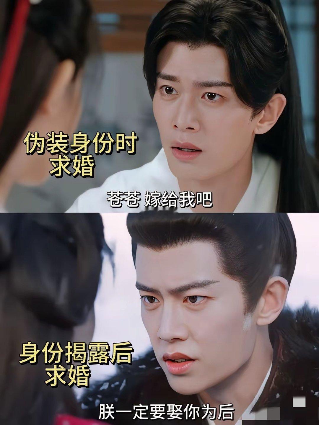 任嘉伦已经不是之前的任嘉伦了新剧《凤凰台上》开播，除了觉得任嘉伦还是演技在线，最