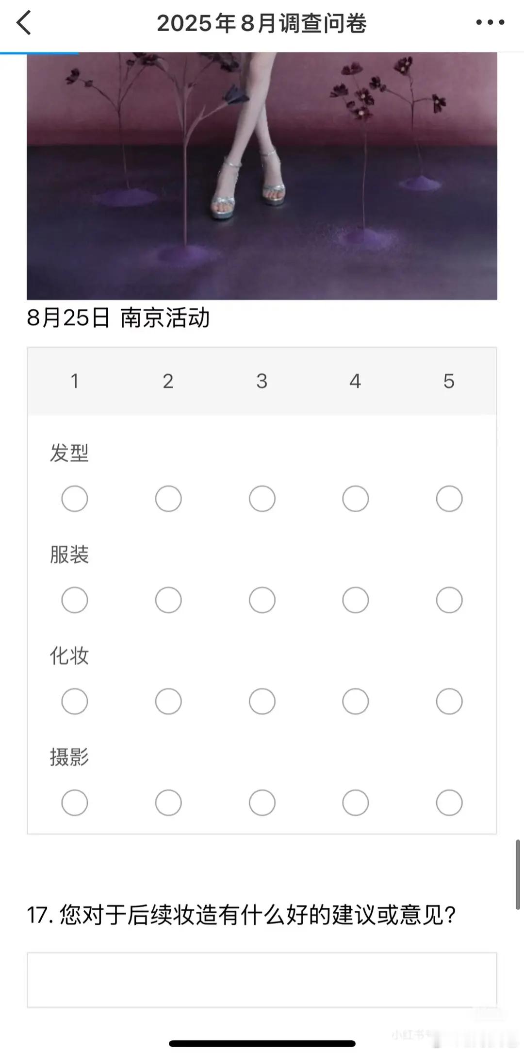 建议内娱工作室都学学😳​​​