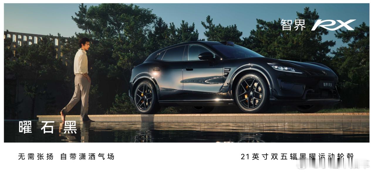 智界RX车身扭转刚度超50000智界RX这车身，有点东西。不仅是行业首款250k