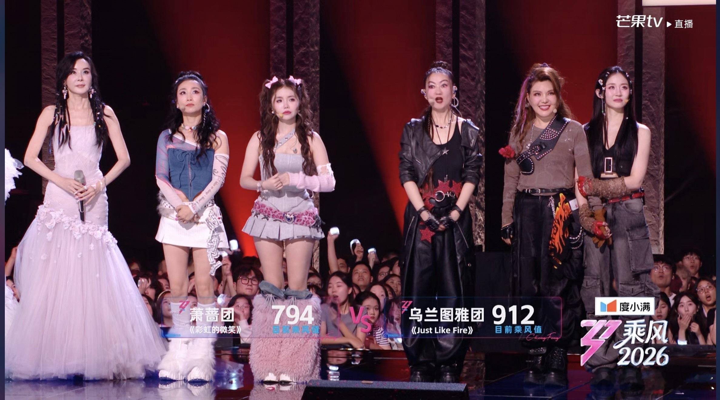 浪姐直播浪姐一公下半场浪姐排名第一轮：庄法团824票《大艺术家》庄法江语晨