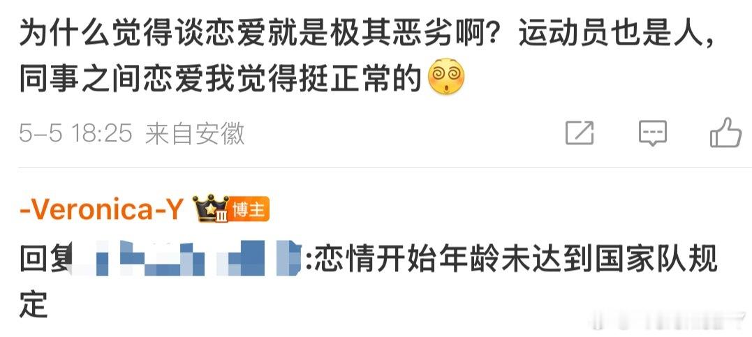 国家队有规定男女运动员要超过22岁才能谈恋爱当然如果你的男女朋友不在队内年龄可