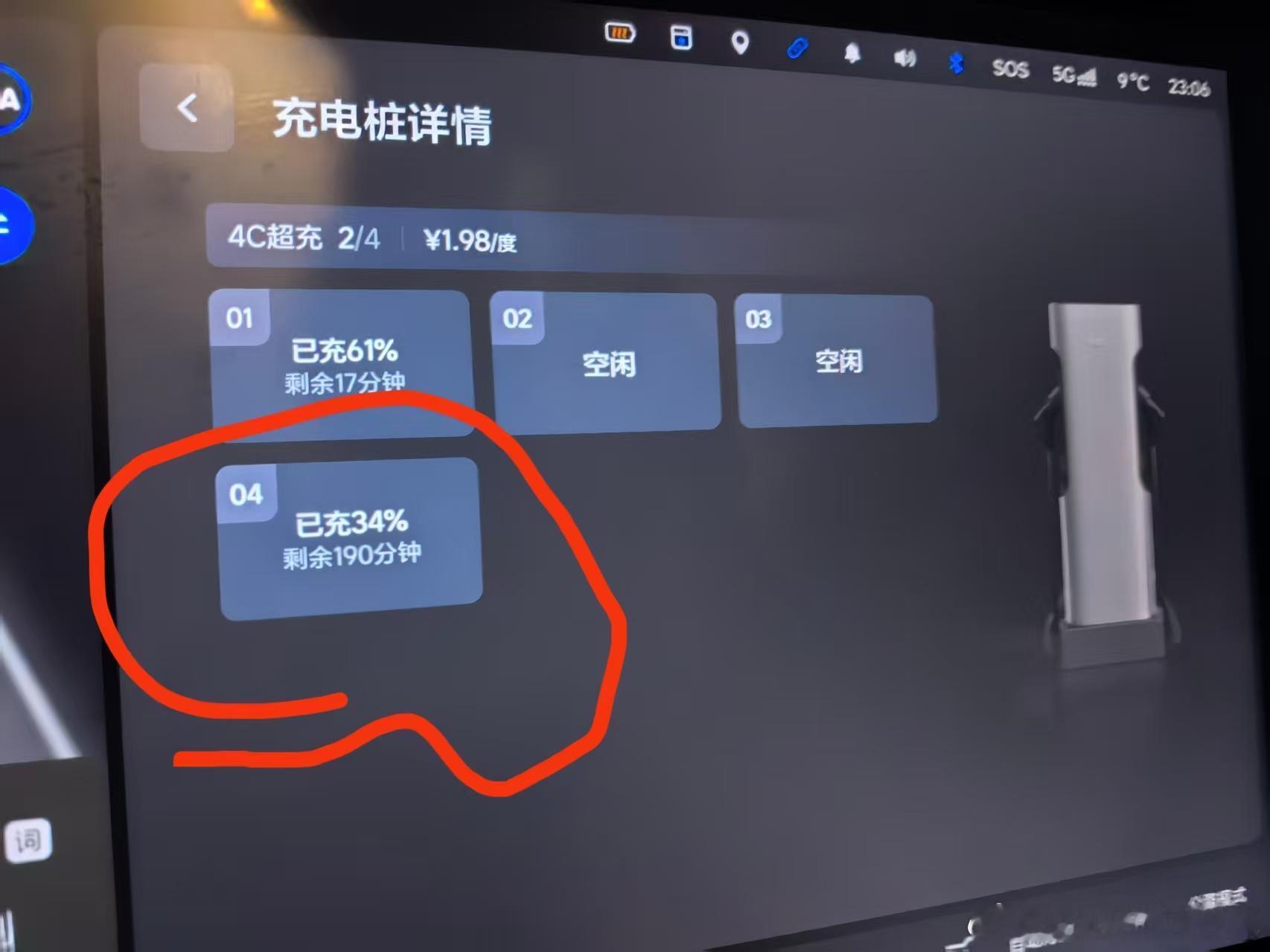 湖南高速的电费真是全国顶呱呱前几日刷到视频就有新能源车主说湖南高速不管啥桩又少又