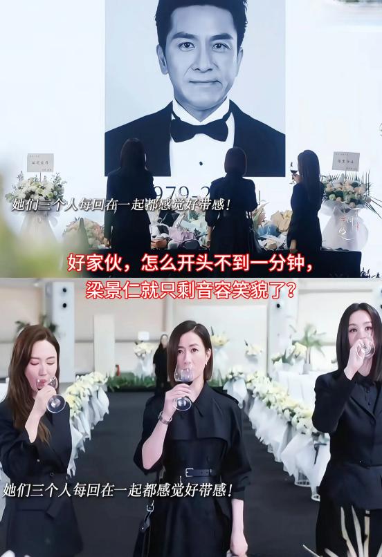 港剧有多颠？《新闻女王2》开播因为演员没档期，所以直接开播就领“盒饭”了！