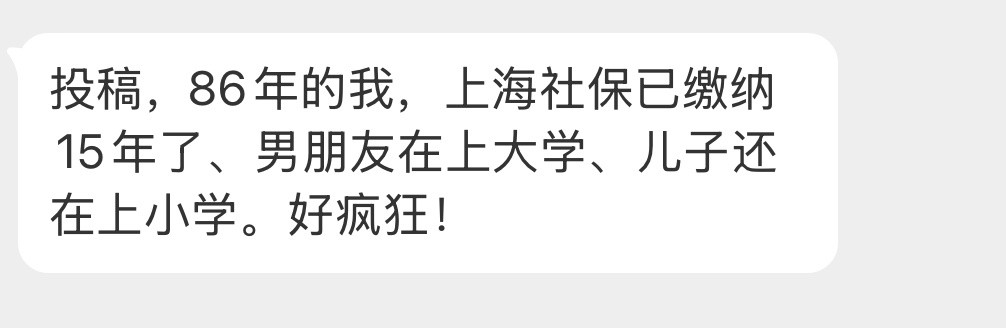 确实是好疯狂……