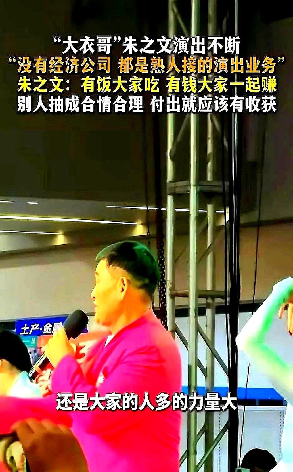 报价五万，中间人敢报八万，这三万差价他不但不戳破，还让人安心拿着。活动方递来