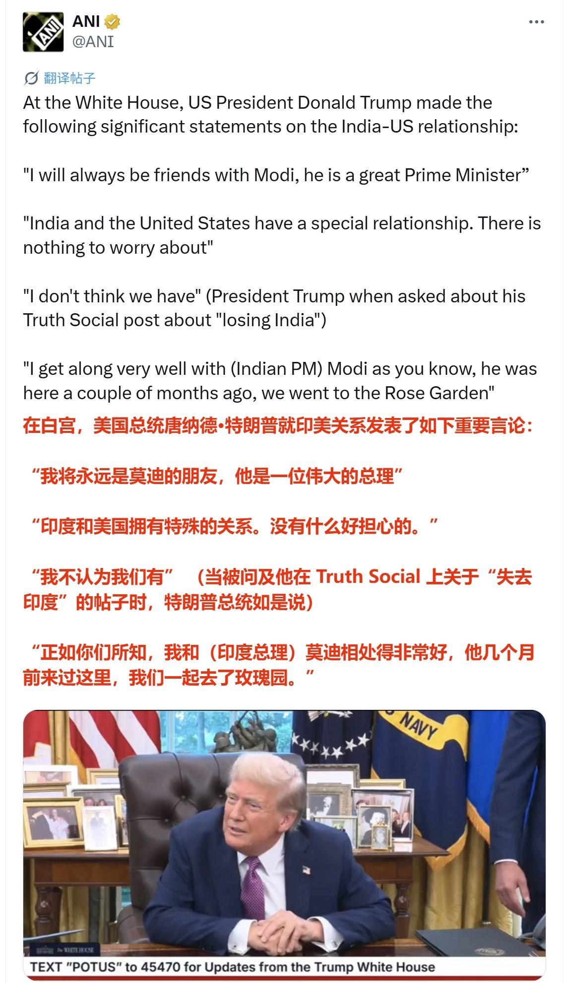 被川普夸了两句后，印度立马拒绝金砖峰会邀请，却被下一幕彻底破防这几天美印关系