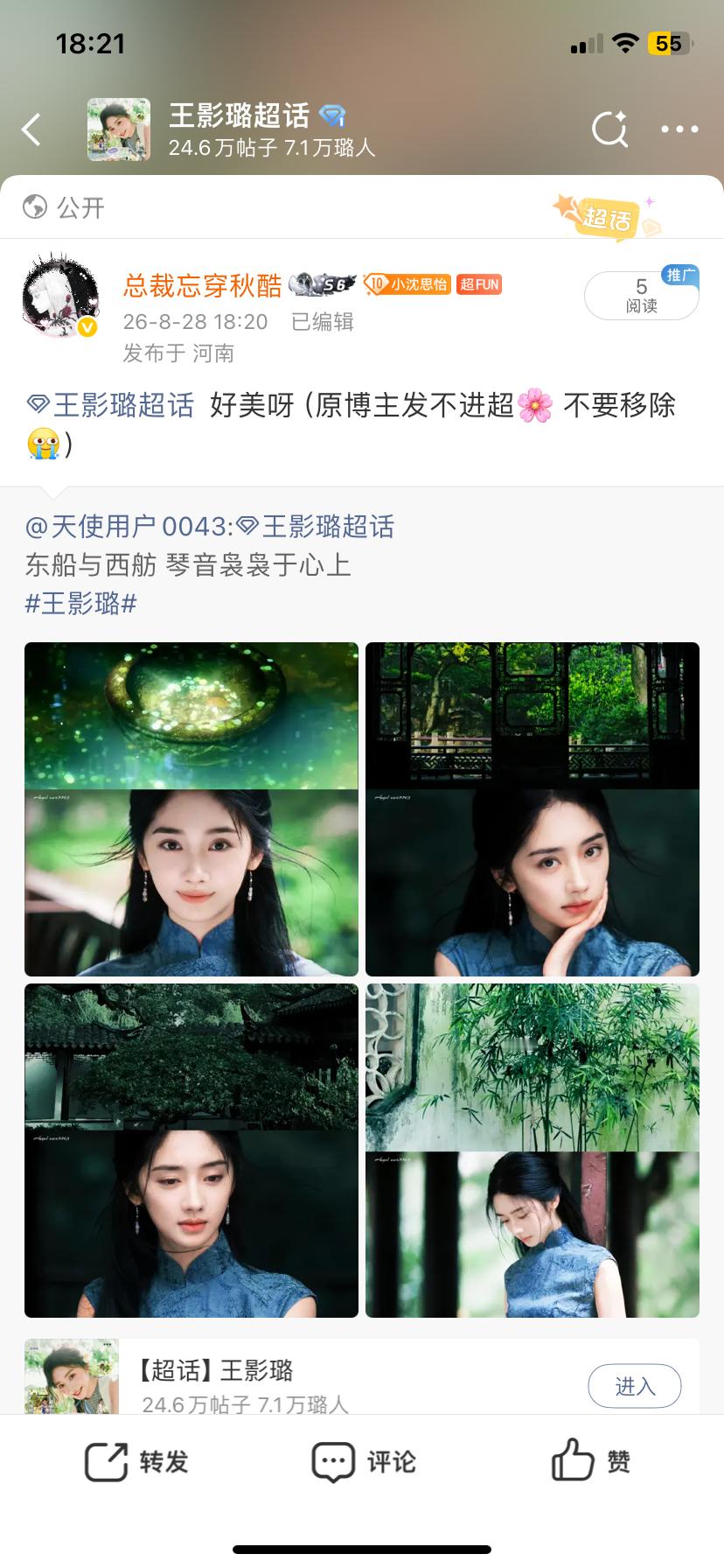 很卑微哈哈哈哈​​​