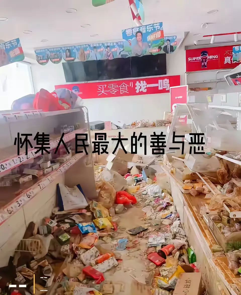 老美的零元购，传染到这里了？