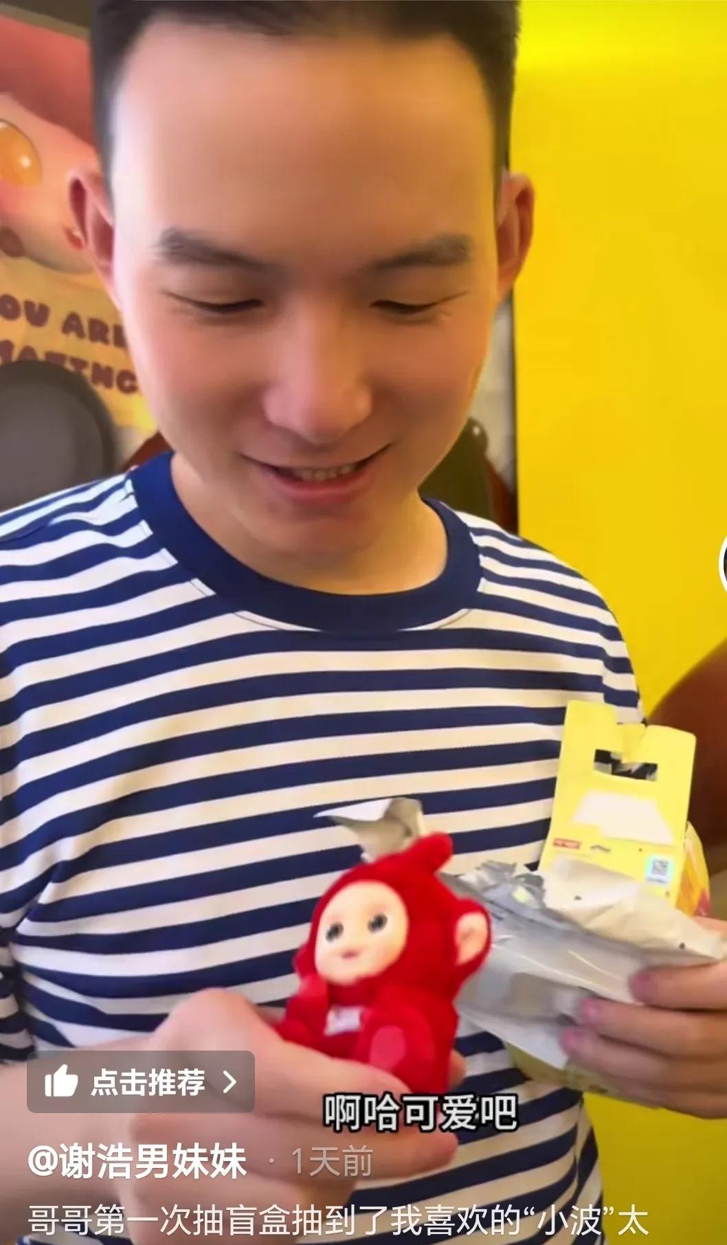 谢浩男宠妹小妹跟着妈妈海边玩，学钓鱼，抓蛤蜊，童年是完整而开心的，如果没被拐卖