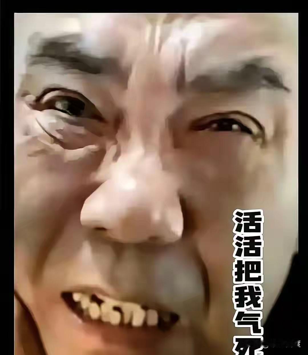 杨小五平台早就应该封杀了！一个相声艺人，又是老相声艺术家的后人，竟然每天靠骂杂