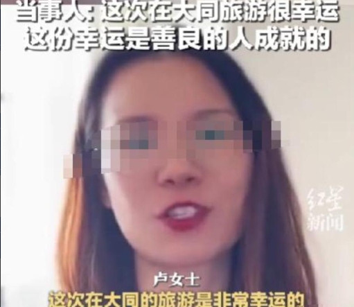 真是太过分了！7月1日，一女子带着孩子坐高铁去大同旅游，期间孩子因为自己的失误，