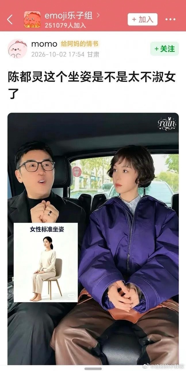 没事吧[笑着哭]这么大位子，想咋坐咋坐​​​