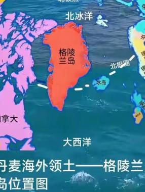 美国打响了格陵兰岛的“第一枪”，美国飞机直接降落在格陵兰岛，西方国家根本来不及反