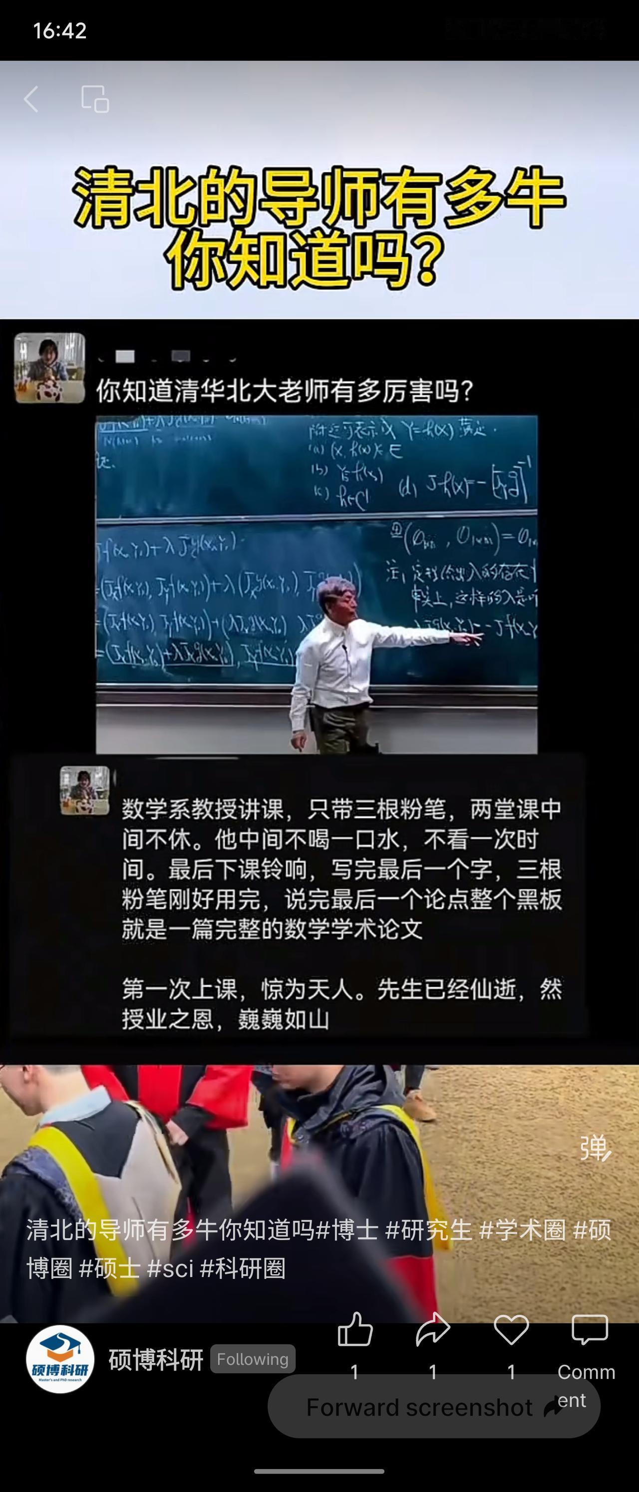 这位数学教授授课极为精准严谨：仅用三根粉笔，两堂课不间断，不饮水亦不看时间。下课