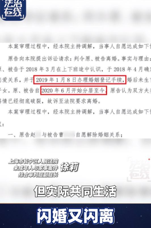 “妥妥的恋爱脑！”上海一名23岁男子，极度痴迷一名36岁的女子，不顾她还有一个1