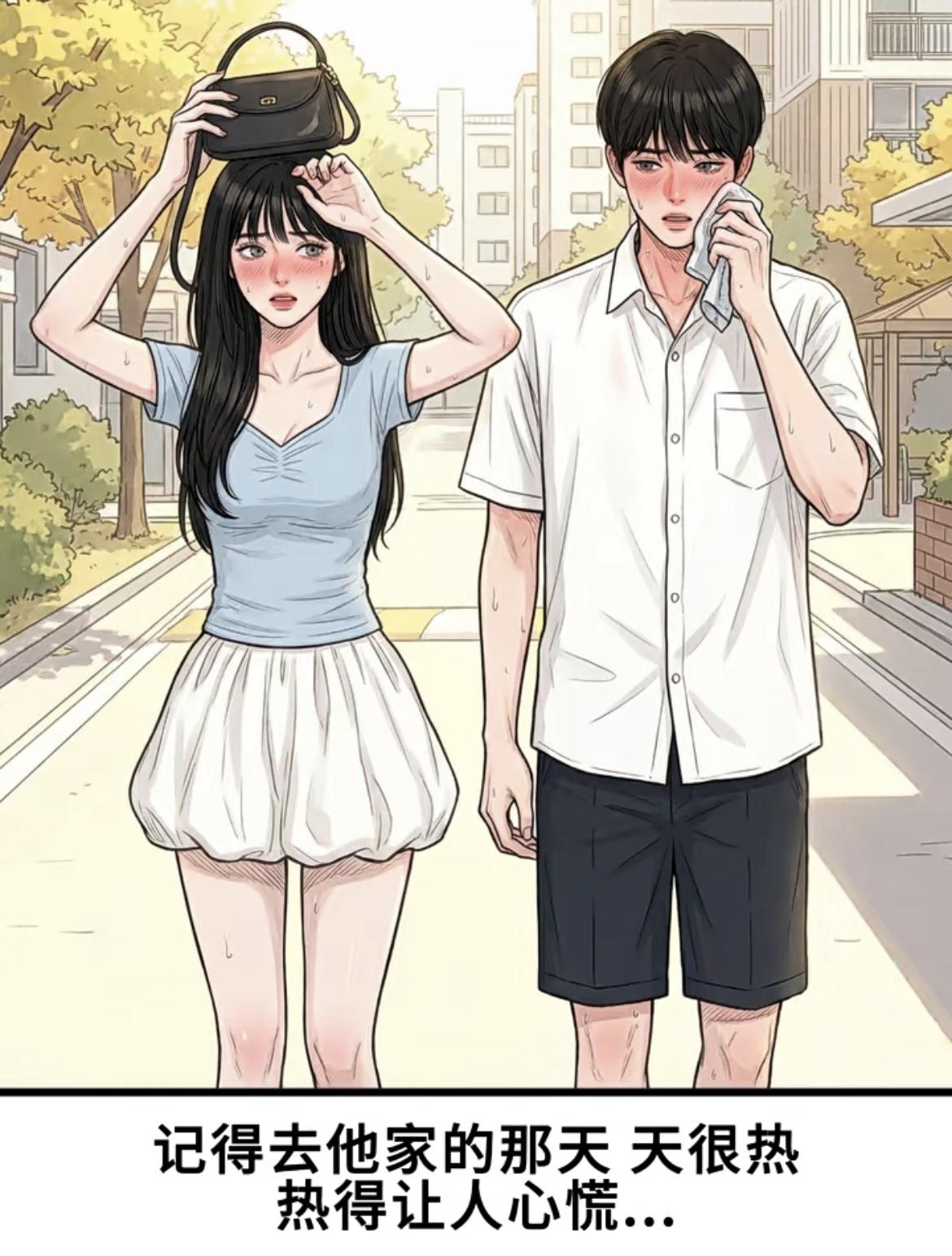 “那天我去一趟他家，然后我果断分手，你知道为什么……”[笑着哭][笑着哭]