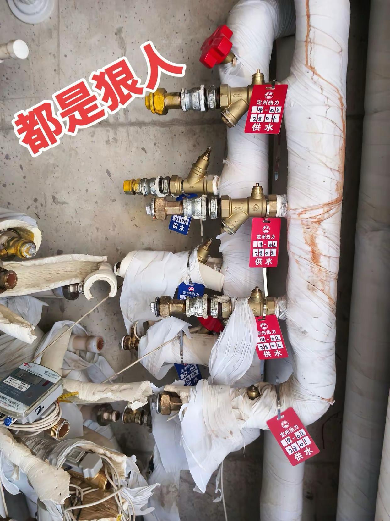 还是老老实实的缴费好，这么弄哪成啊[捂脸哭]