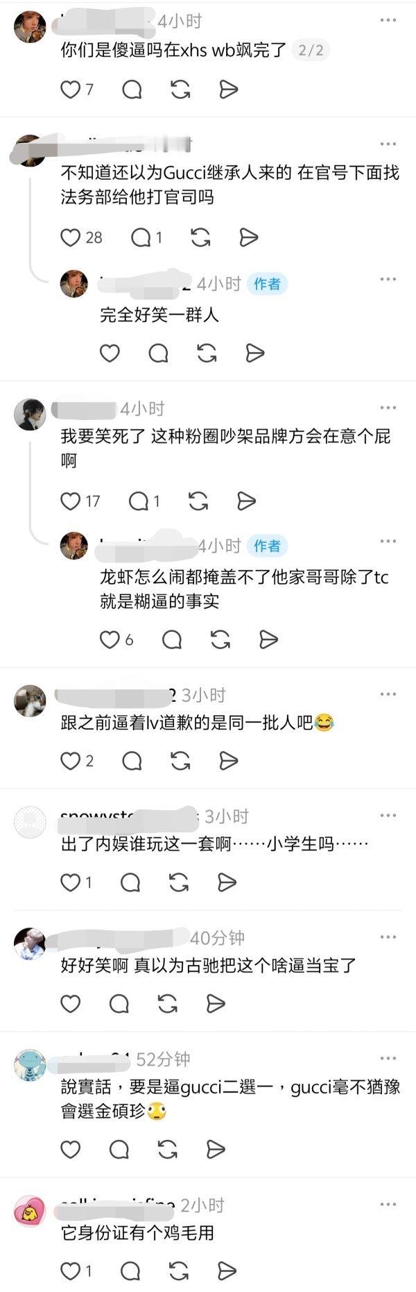 如何看待金硕珍粉丝评价肖战粉丝少？​​​
