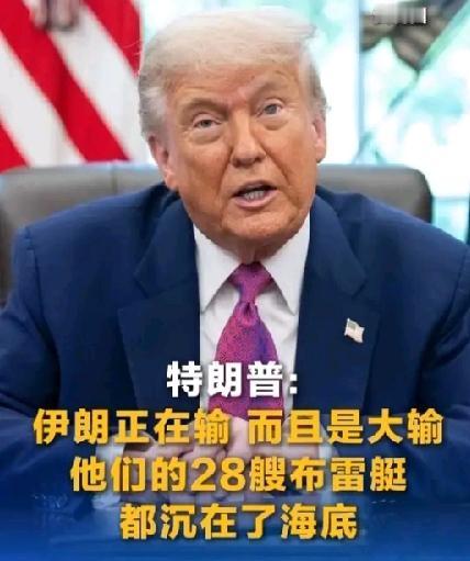 伊朗又上当了！前方正与美国谈判，家里被美国偷袭了！数艘美军舰船首次通过，并开始清