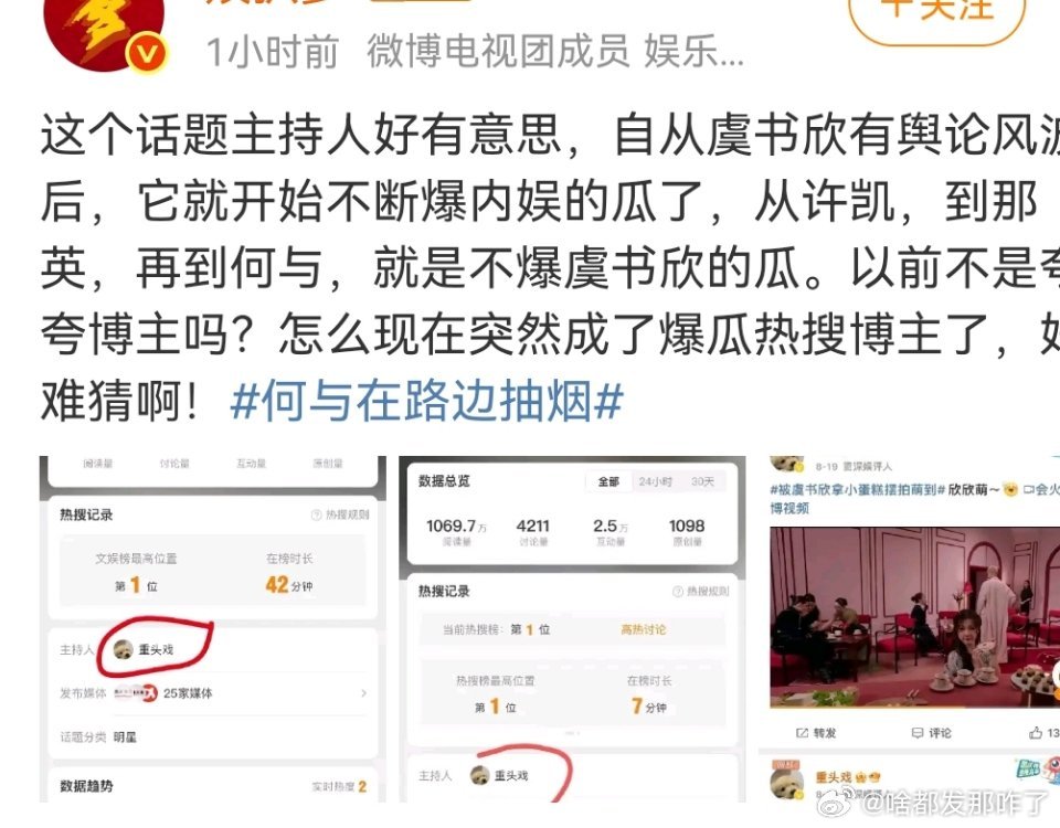对呀，最近欢娱好多瓜，她姐的瓜咋不爆一个呢？[doge]看来于歪又花钱如流水捂她