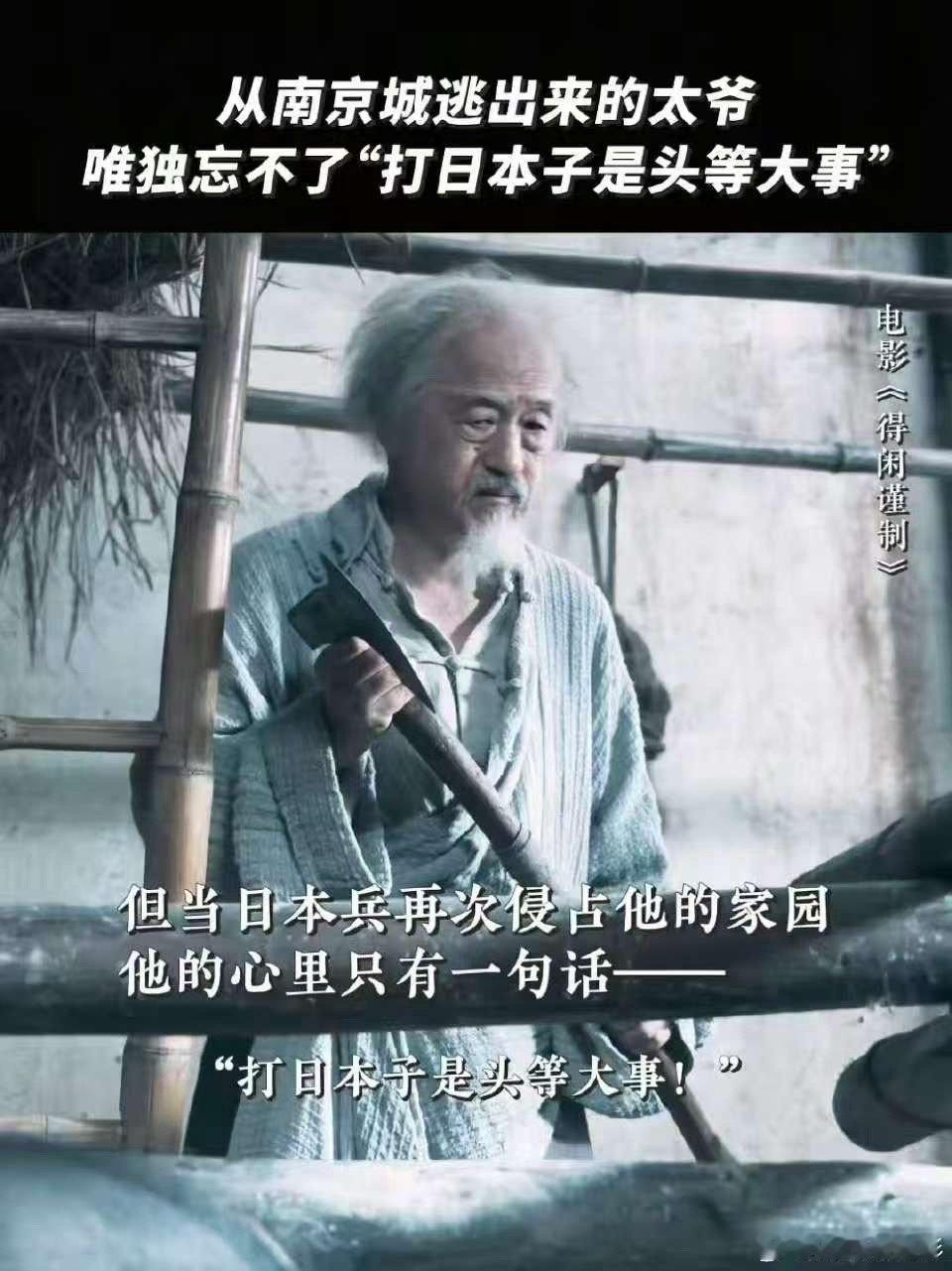 戈止镇54个人代表1949年的54个民族被这个设定狠狠戳中！戈止镇的一天=中华