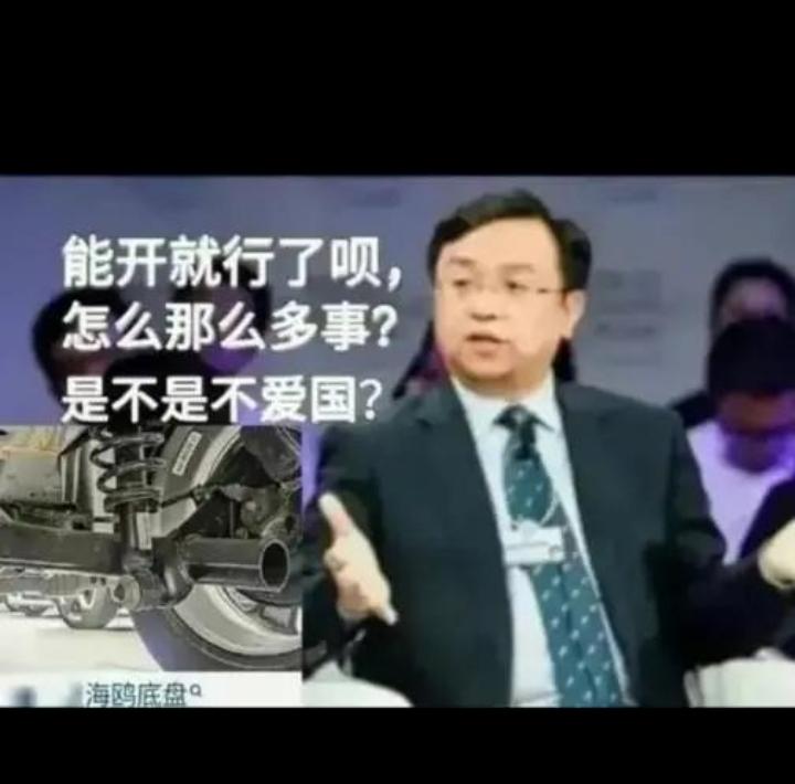 这两天对两个视事情感触挺大的！一是南京一杨姓领导非法收受