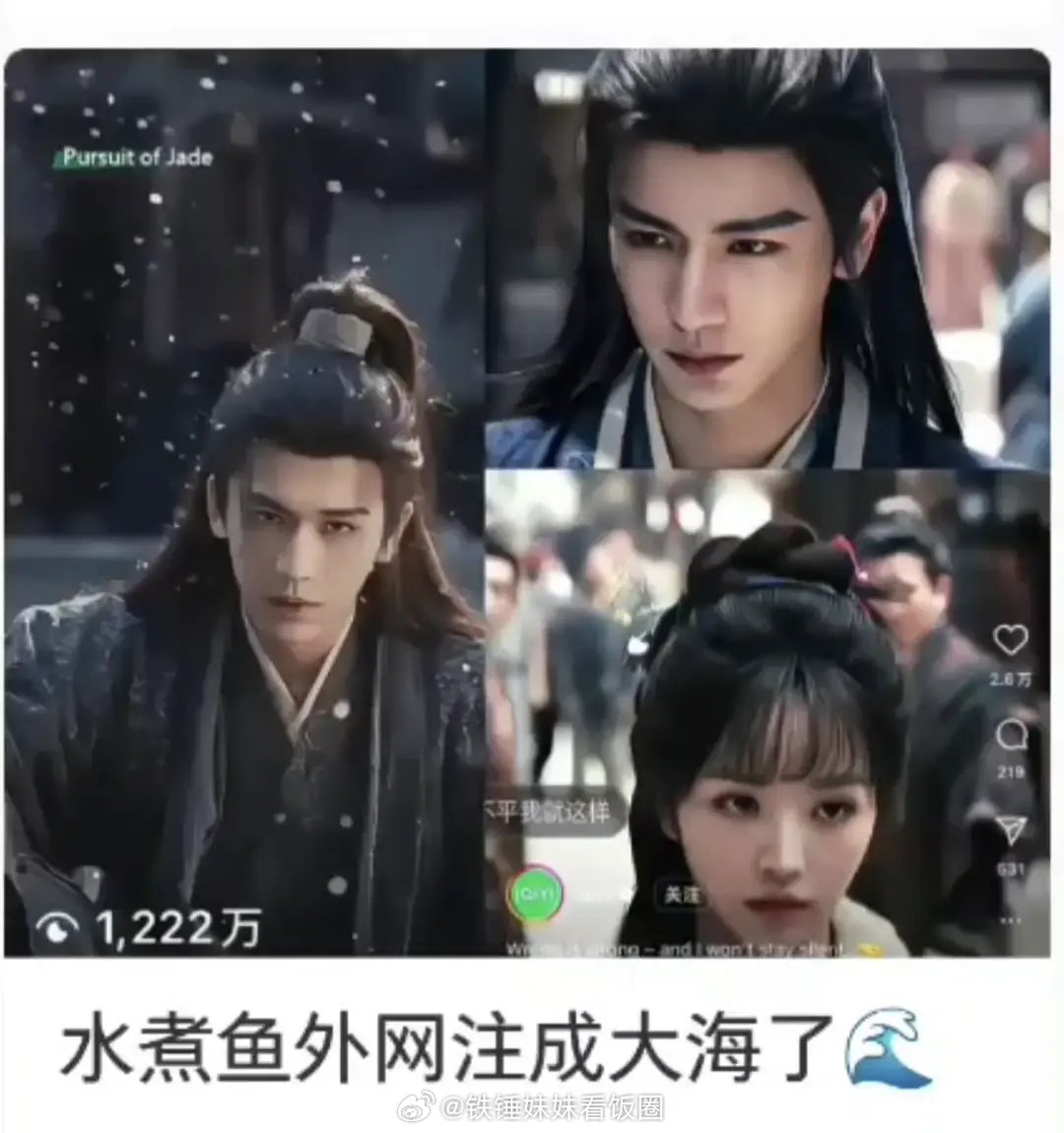 水煮鱼这波什么操作？有人来说说不？