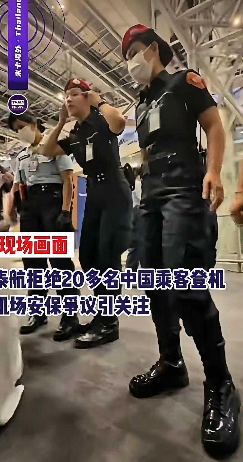 泰国再度曝出涉嫌侮辱中国游客的事件。7月29日曼谷时间23:50，泰国曼谷素万