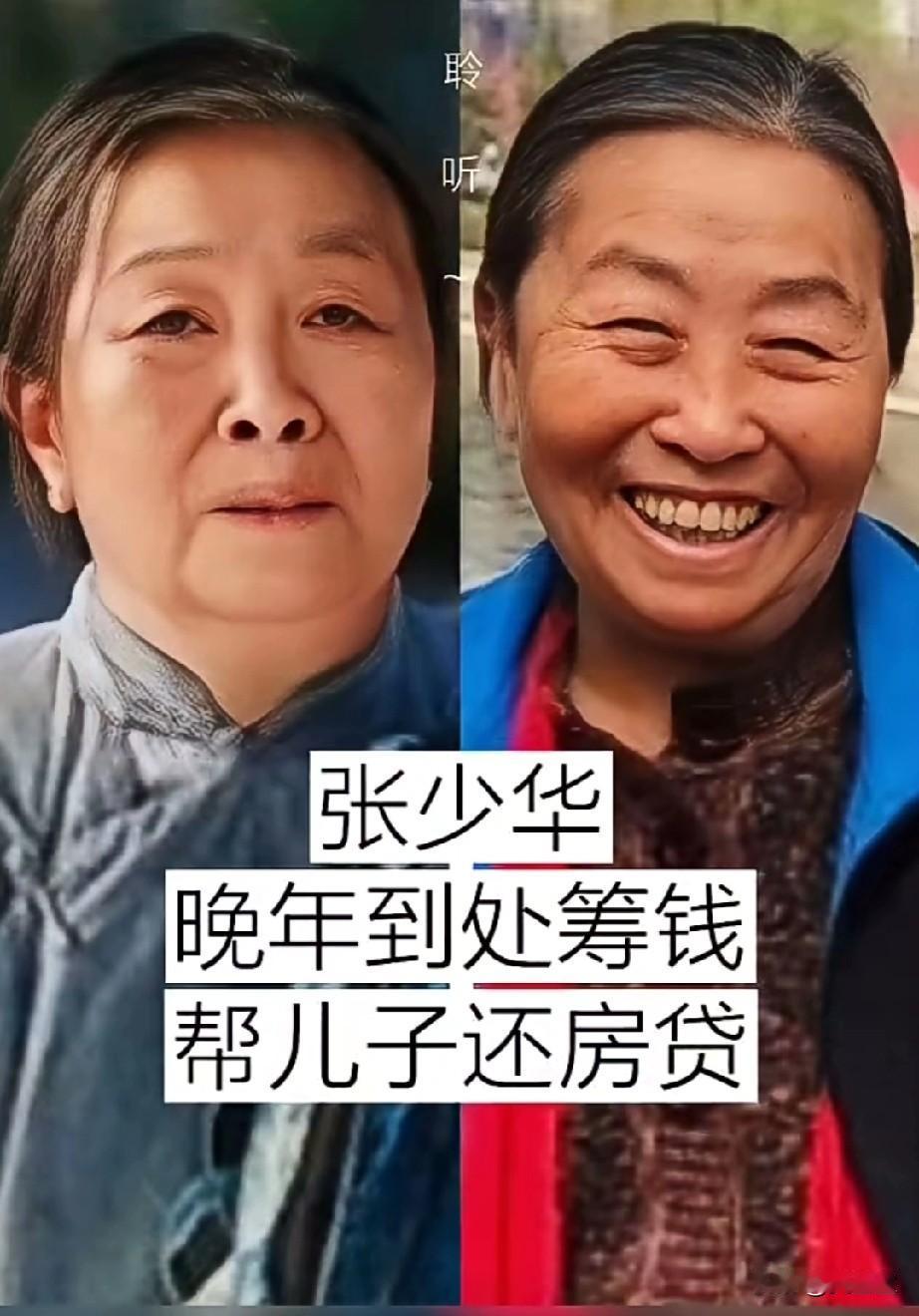 晚年凄凉的10位明星明星都治疗不起疾病，何况我们普通人[哭哭]