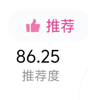 到现在时间漫步日榜推荐才86分🆘不要让这个黄金单曲每天一直差一点点啊